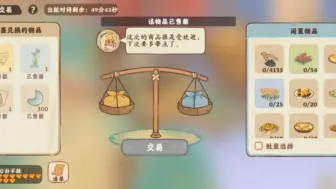 Download Video: 其实是十点钟以后才可以交易，是其他的商船。并不是公孙不胜的。