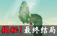 屠龙勇士