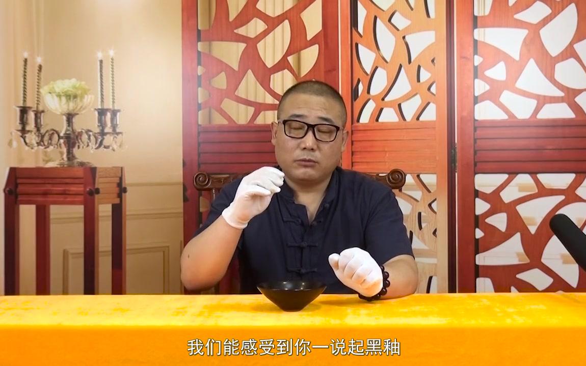 德鸿《鉴宝讲坛》第二期(52)吉州窑木叶盏哔哩哔哩bilibili