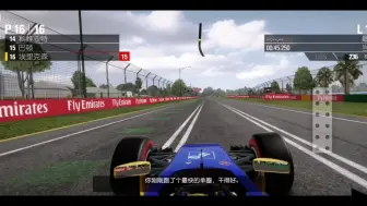 Download Video: F1 2016丨澳大利亚丨排位赛 /索伯复兴大计。我真的已经很尽力推这辆车了