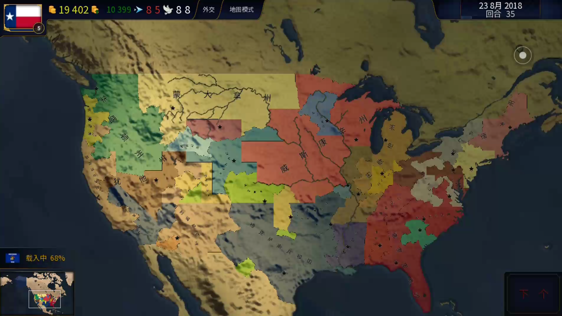 文明时代2 美国省份战争04