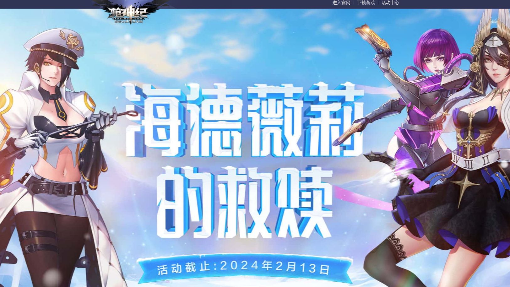 海德薇莉的救赎激情开抽第二弹