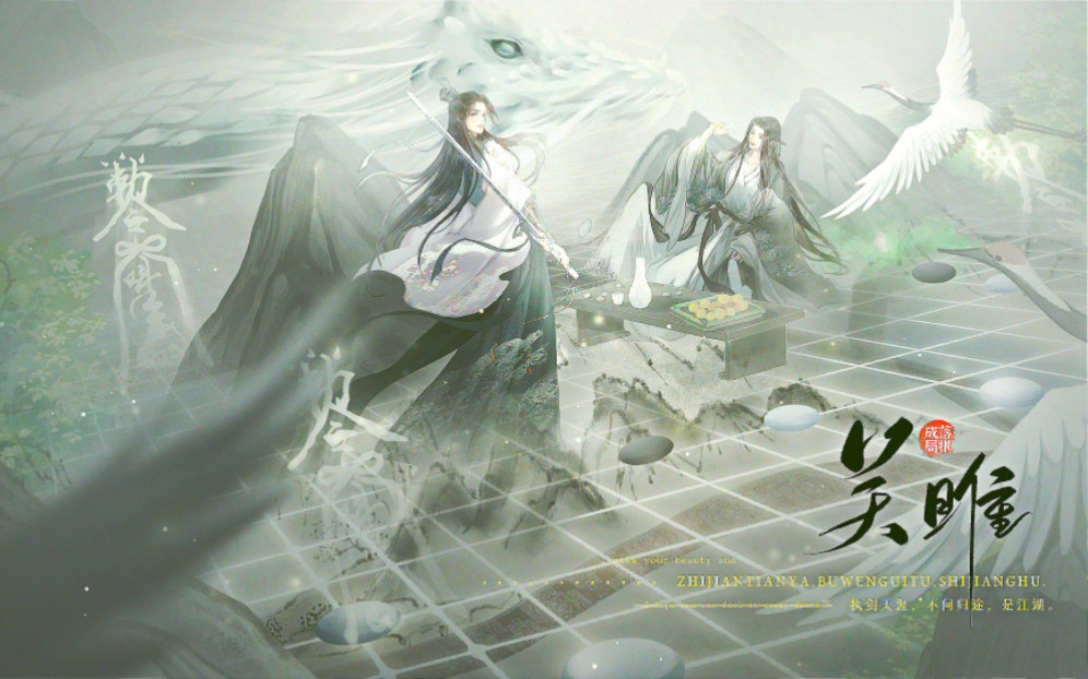 文游封面x章节图制作