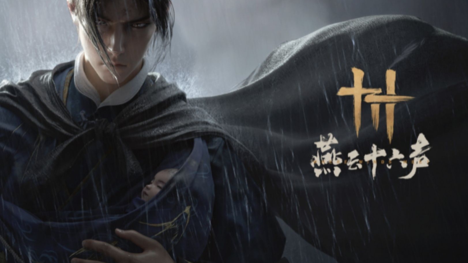 《燕云十六声》全门派加入攻略｜天泉、九流门怎么进？