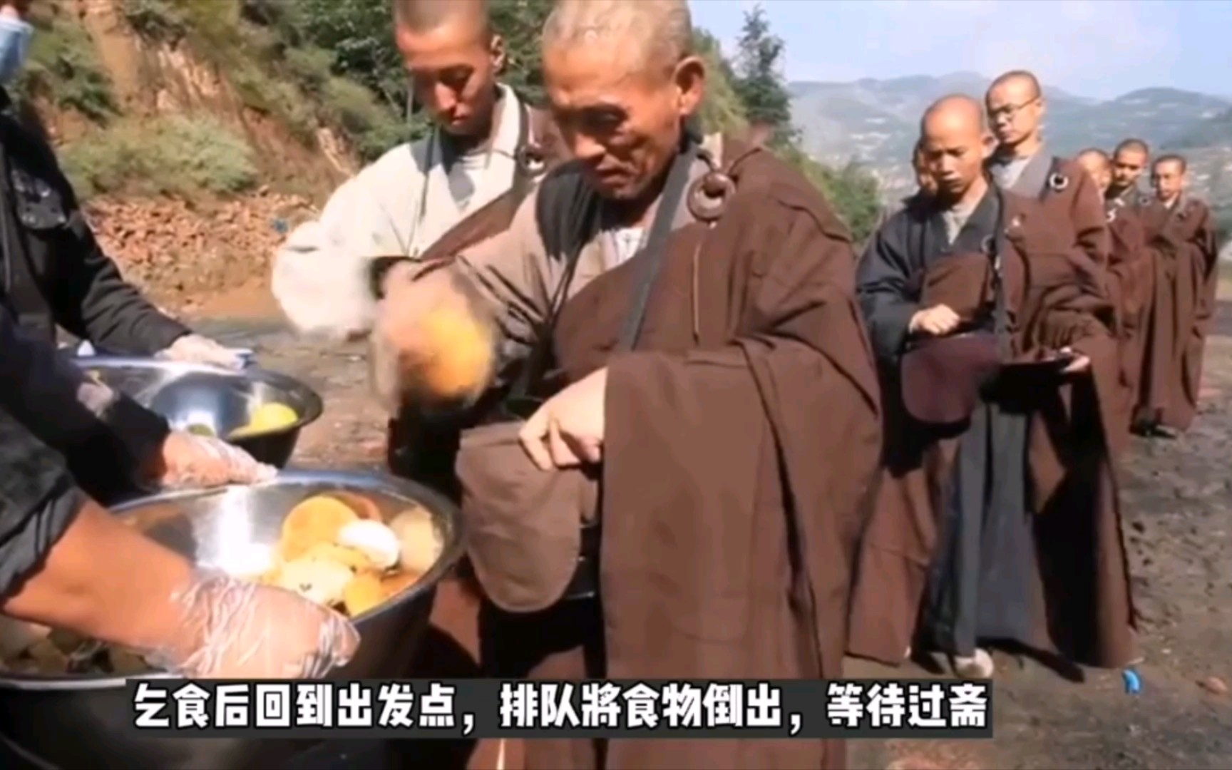 辽宁大悲寺苦行僧农村乞食情景哔哩哔哩bilibili