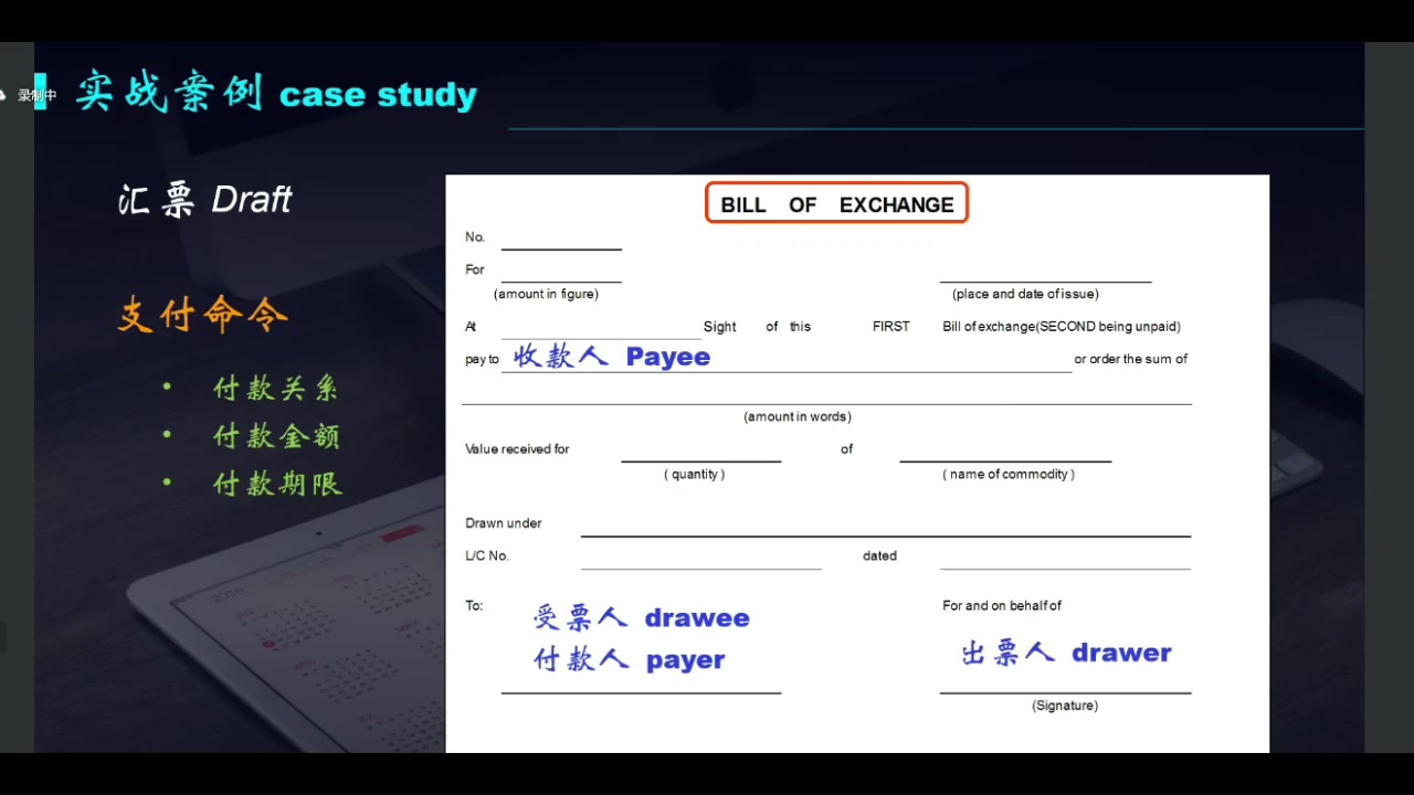国际贸易实务单据实战案例哔哩哔哩bilibili