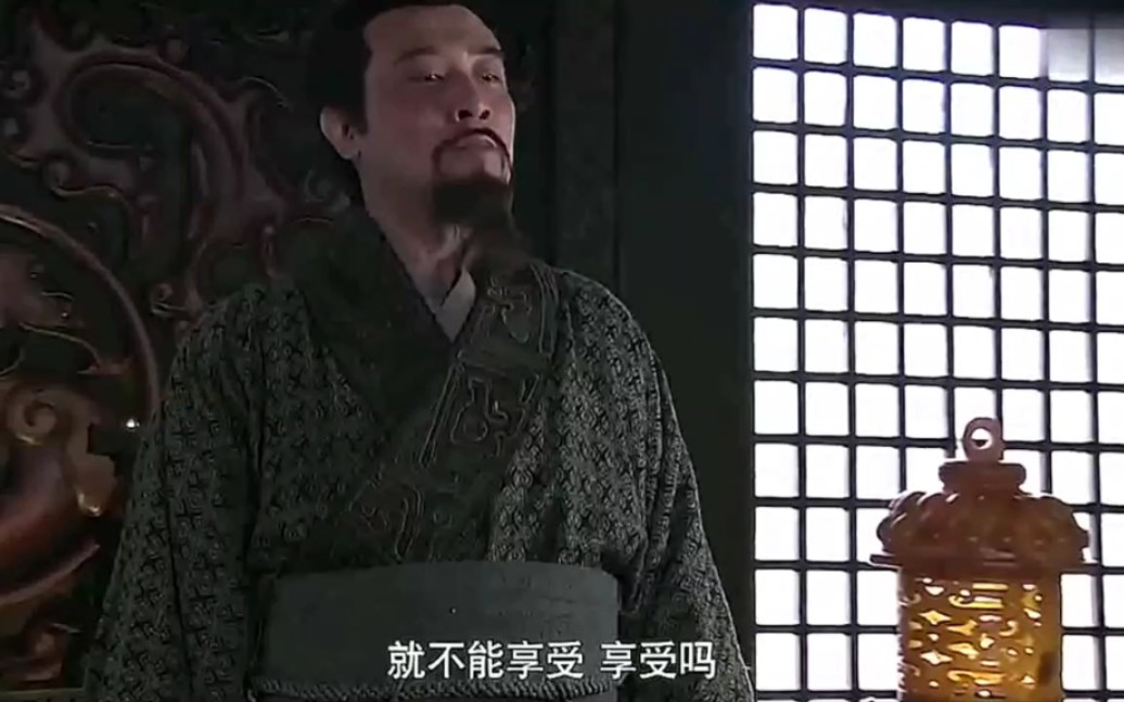 新三国名场面之刘皇叔蹦迪