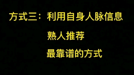 大学里这样做,我实现了经济独立~ #长沙家教 #家教 #一对一家教哔哩哔哩bilibili