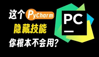 Download Video: 【Python揭秘】！程序员桌面新宠：用代码编织的奇幻生物，萌翻你的编程世界！