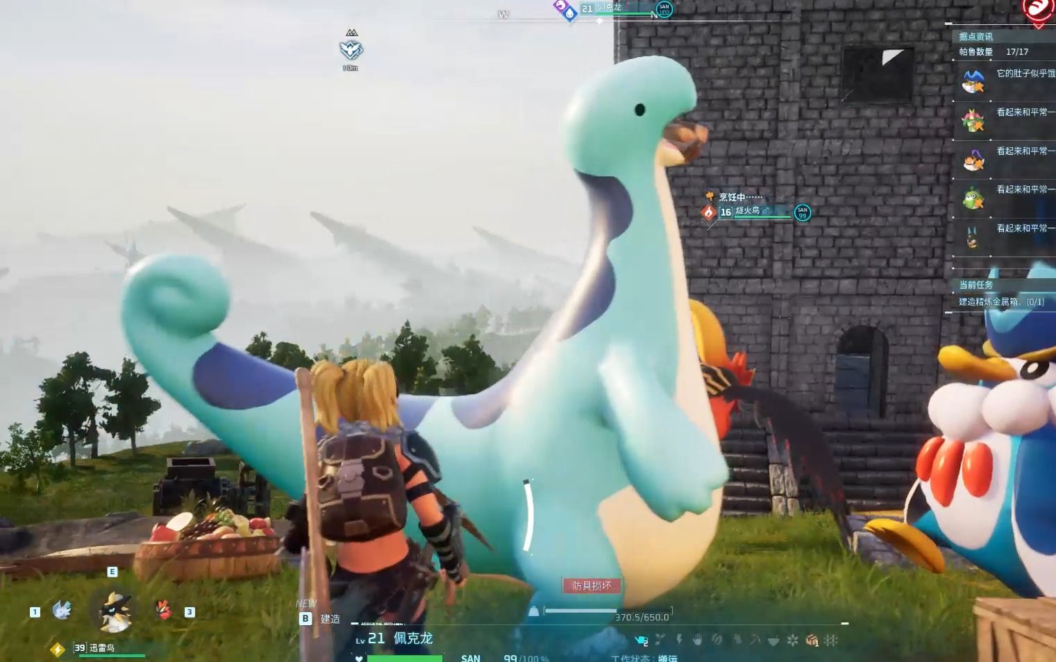 防止你没看过唐龙的搬运过程