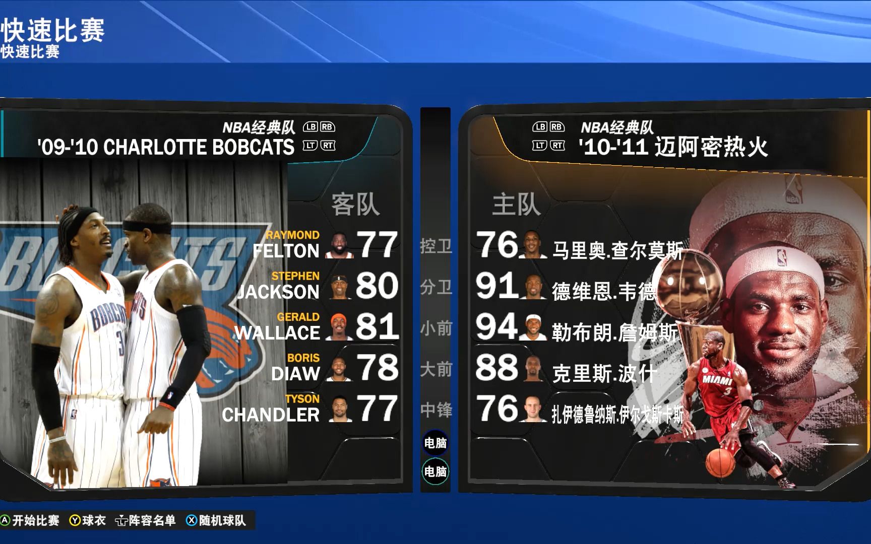 【NBA2K22】0910夏洛特山猫vs1011迈阿密热火【第1节第2节】哔哩哔哩bilibili