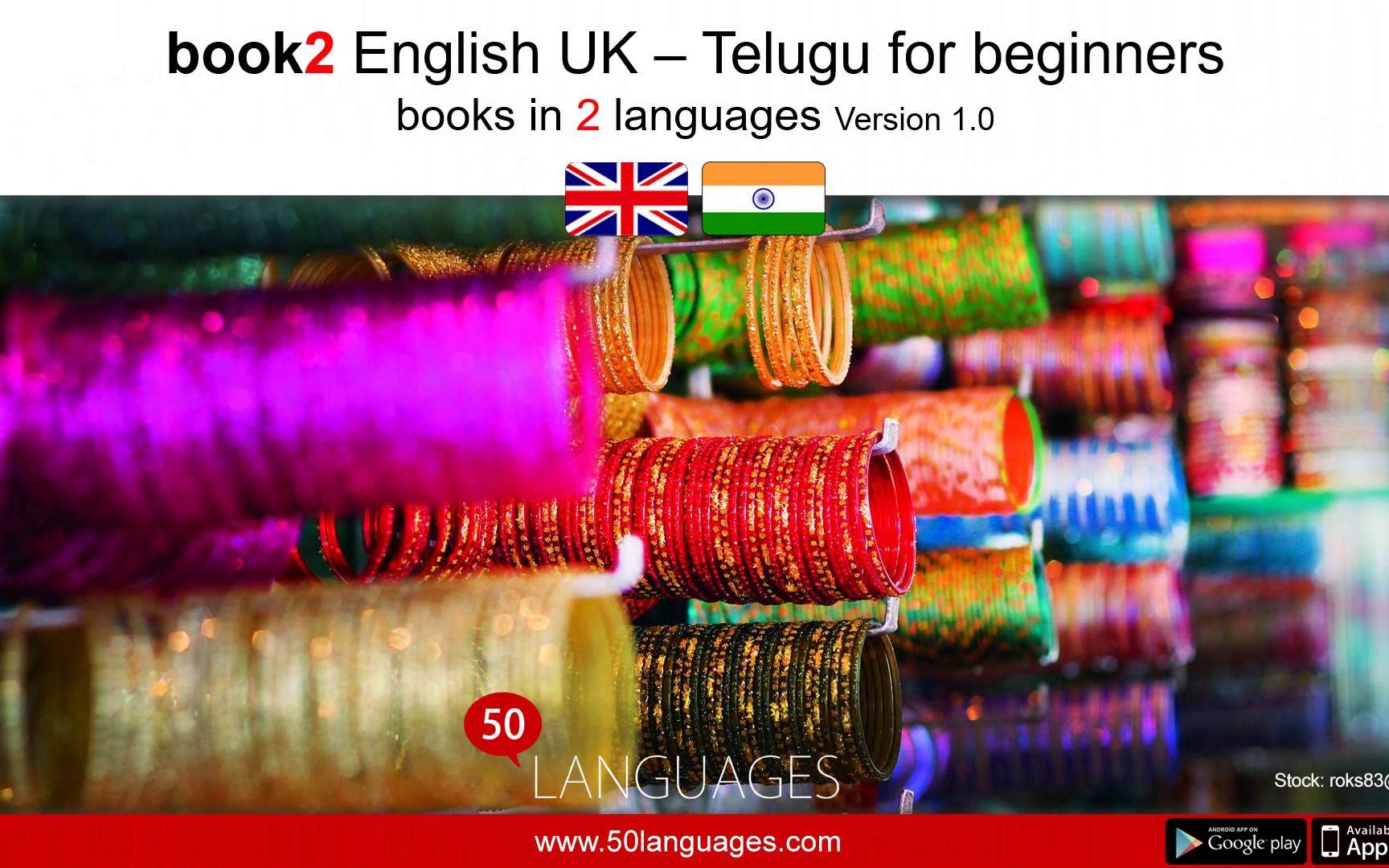 初级泰卢固语全100课 Telugu for beginners in 100 lessons哔哩哔哩bilibili