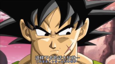 <em class="keyword">龙珠</em>《巴达克之篇》p1