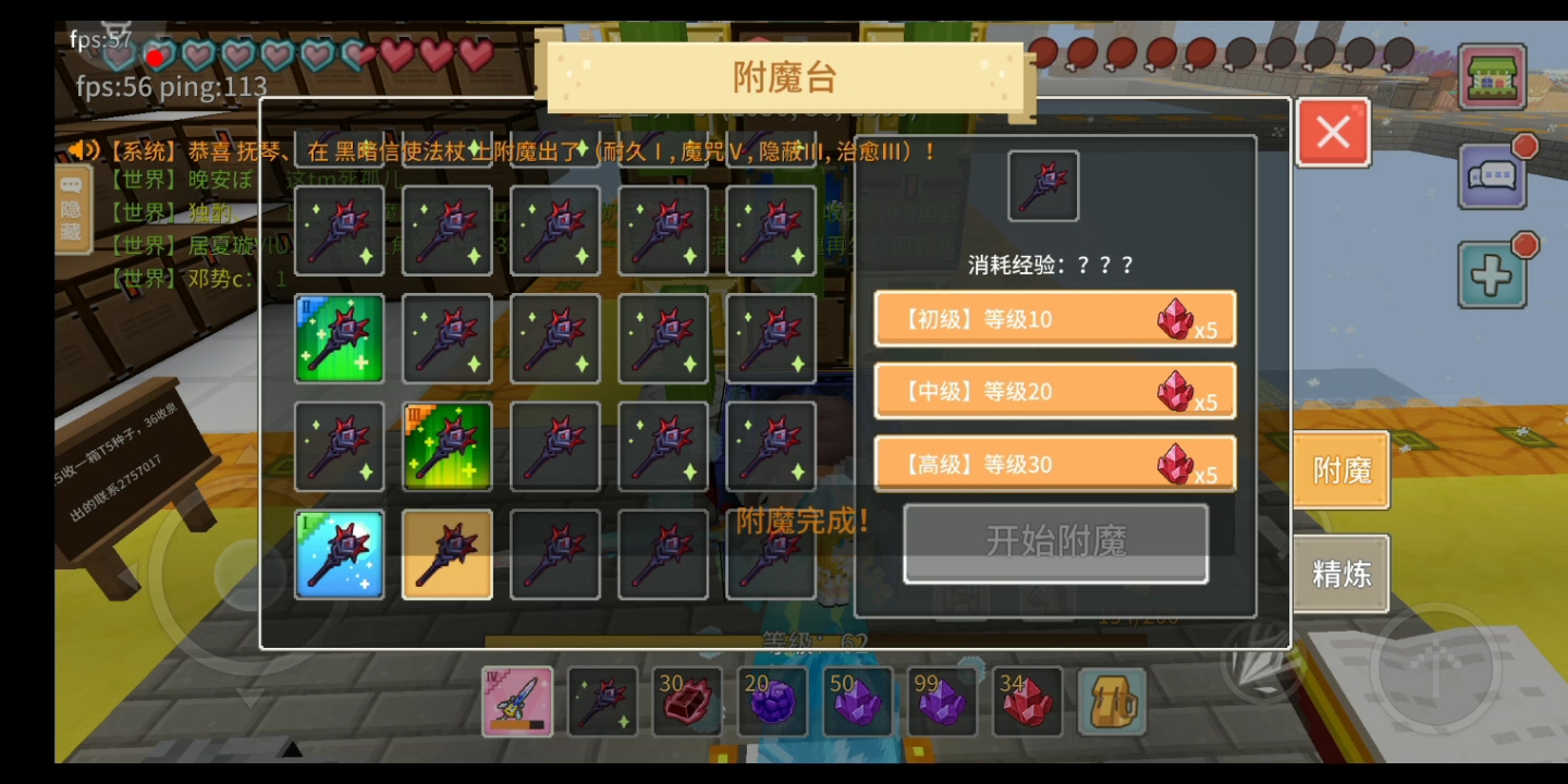 《奶块附魔》又双叒叕出货了?爷青结