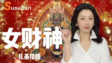 扎基拉姆-哔哩哔哩_Bilibili 扎基拉姆-哔哩哔哩_Bilibili