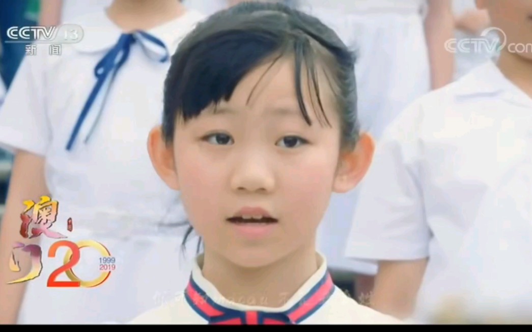 央视新版《七子之歌-澳门》MV_哔哩哔哩_bilibili