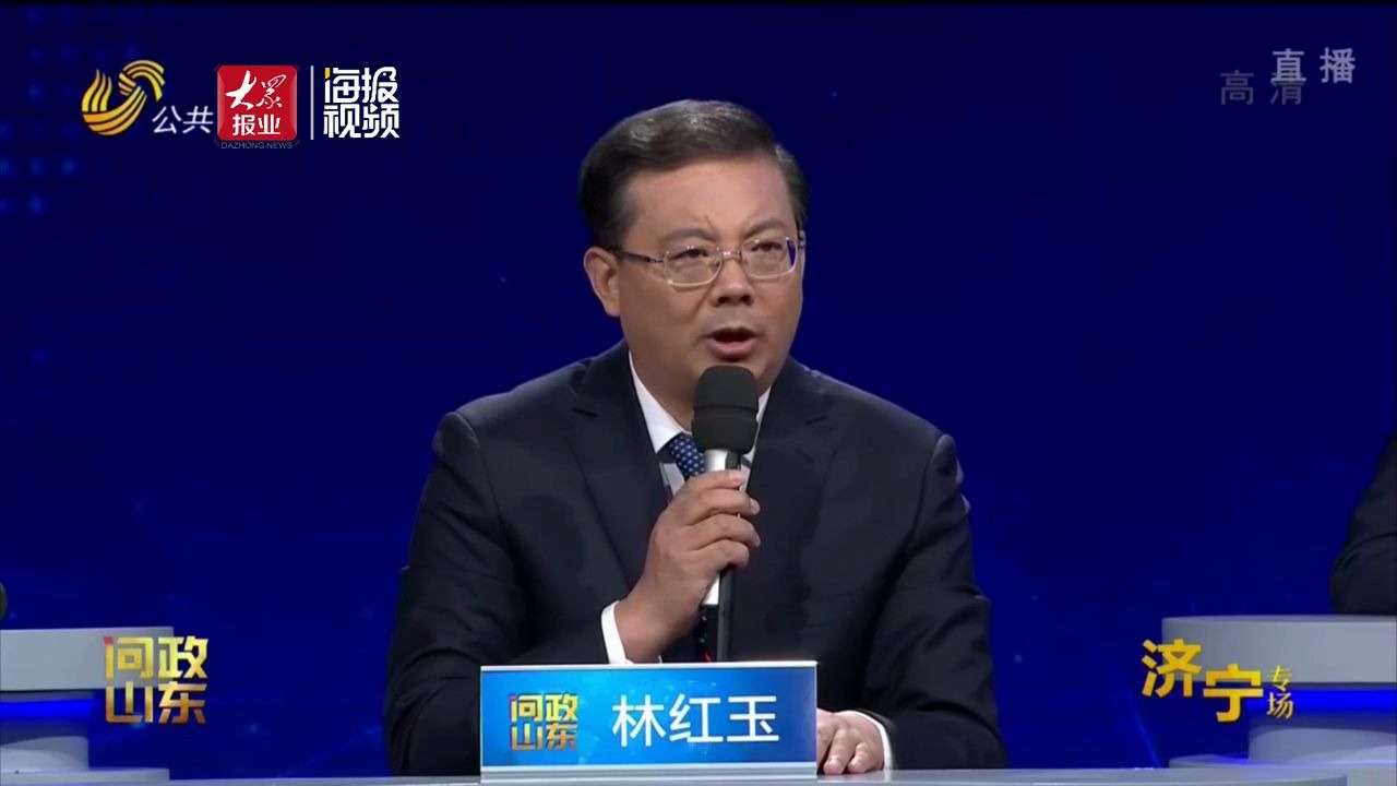 问政山东丨济宁市900亩智慧产业园闲置6年 哪个环节出了问题?哔哩哔哩bilibili