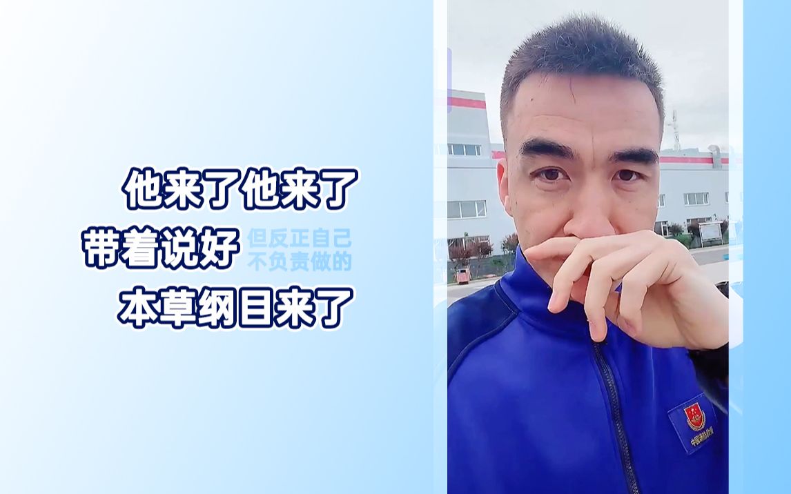 艾迪哈木1080p220517说好的本草纲目录屏只有一半果然还没开始上班就