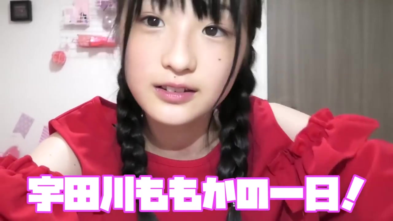 宇田川momo小姐姐其实是妹妹的懒散周末