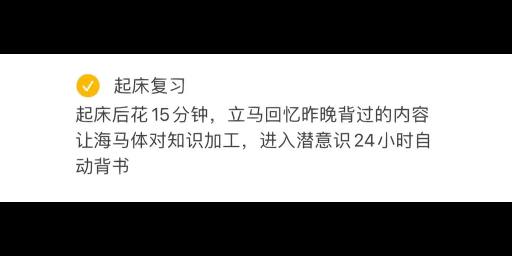 [不愧是央视都在推荐的高效学习法哔哩哔哩bilibili