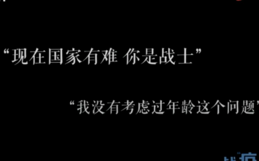 [图]90，00，05后：我们不是废掉的一代。之前你们保护我们，现在换我们来保护你们！