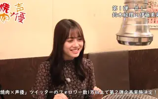 鈴木絵理 搜索结果 哔哩哔哩 Bilibili