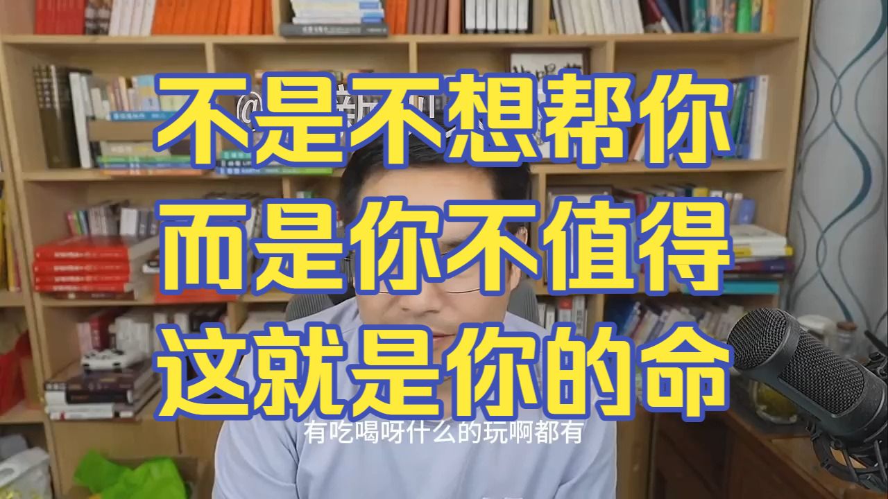 20260817 五间大瓦房晚间神侃