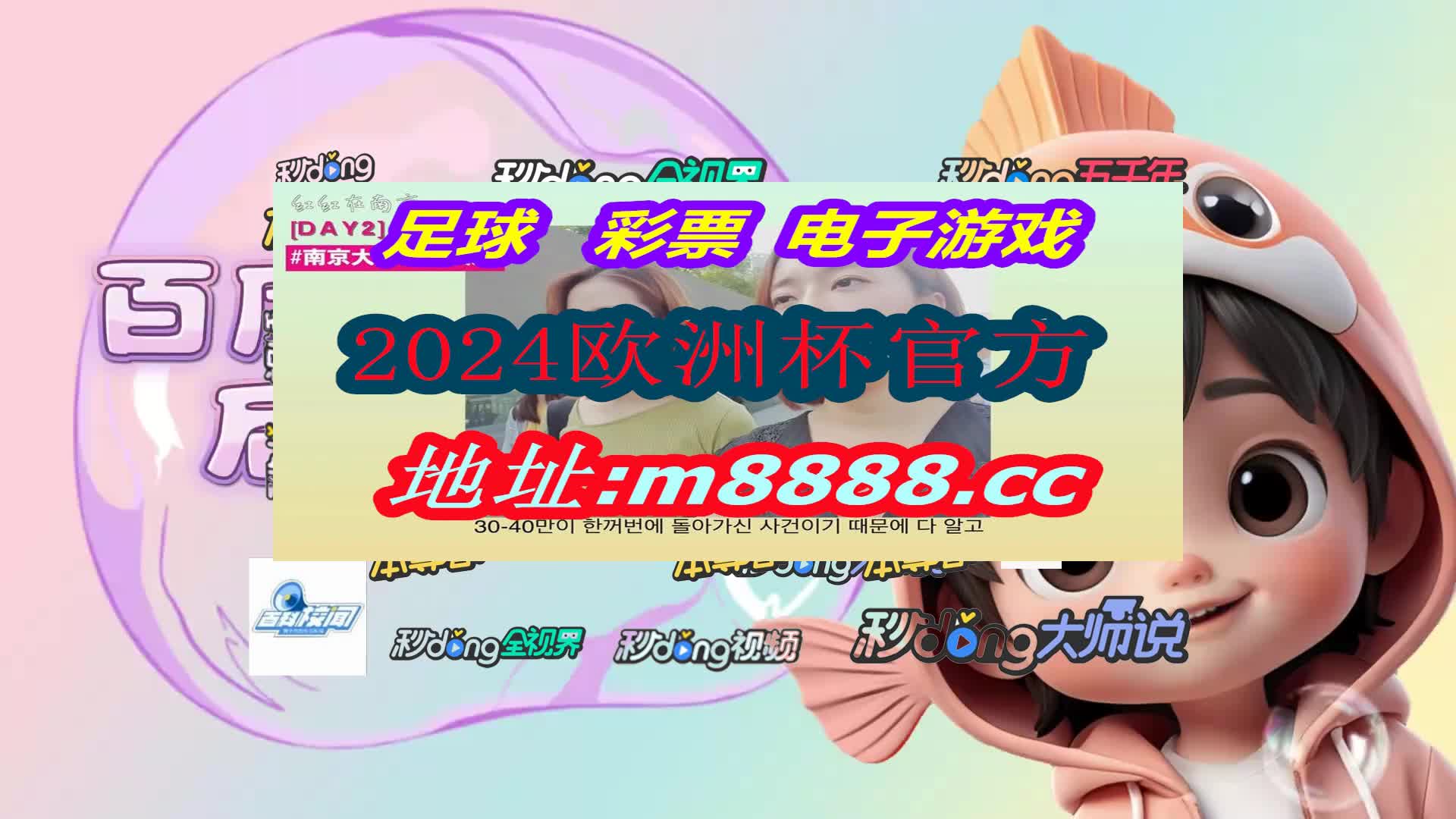 看噶解析·足球胜平负竞彩网