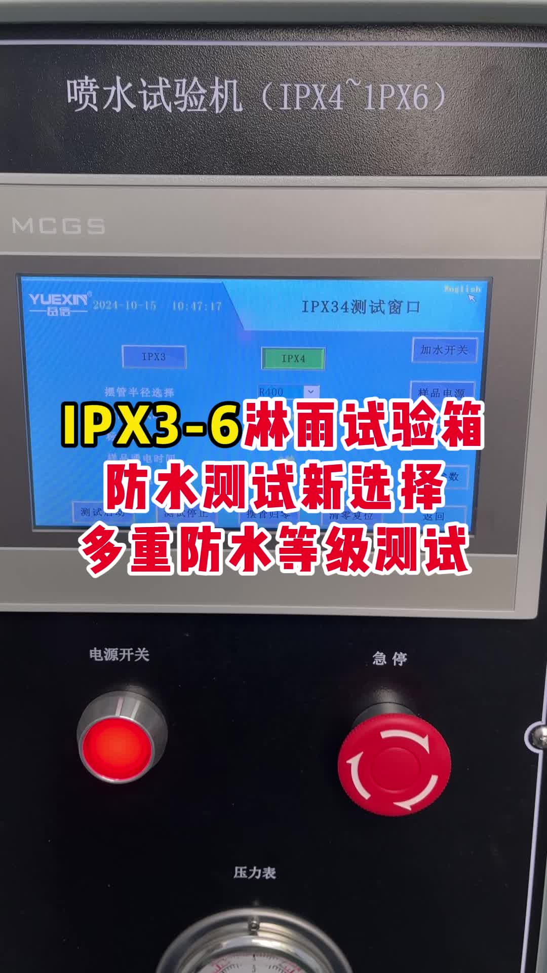 ip检测=IP检测器