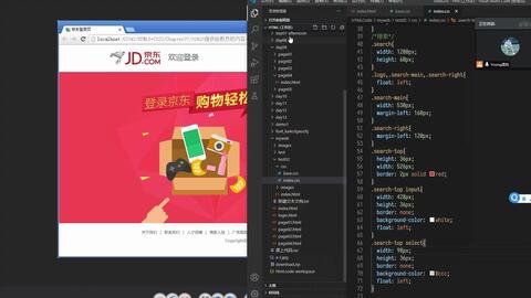 Html Css静态页面各种实战和综合练习 哔哩哔哩 Html Css静态页面各种实战和综合练习 哔哩哔哩