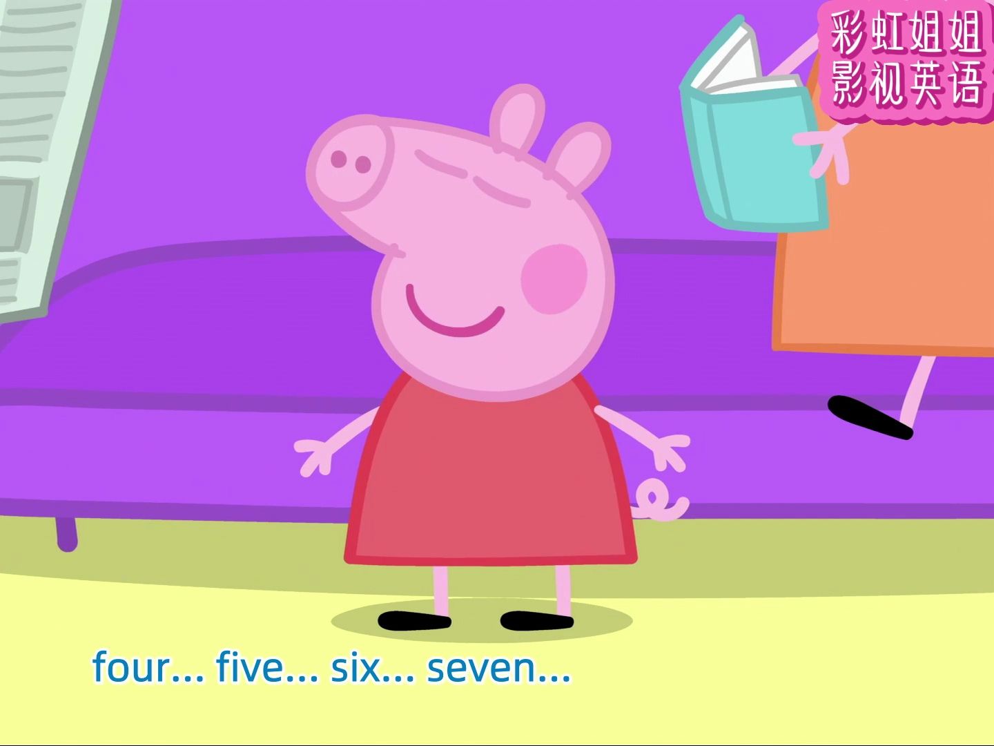 peppa pig s01e05小猪佩奇第一季第五集hide and seek