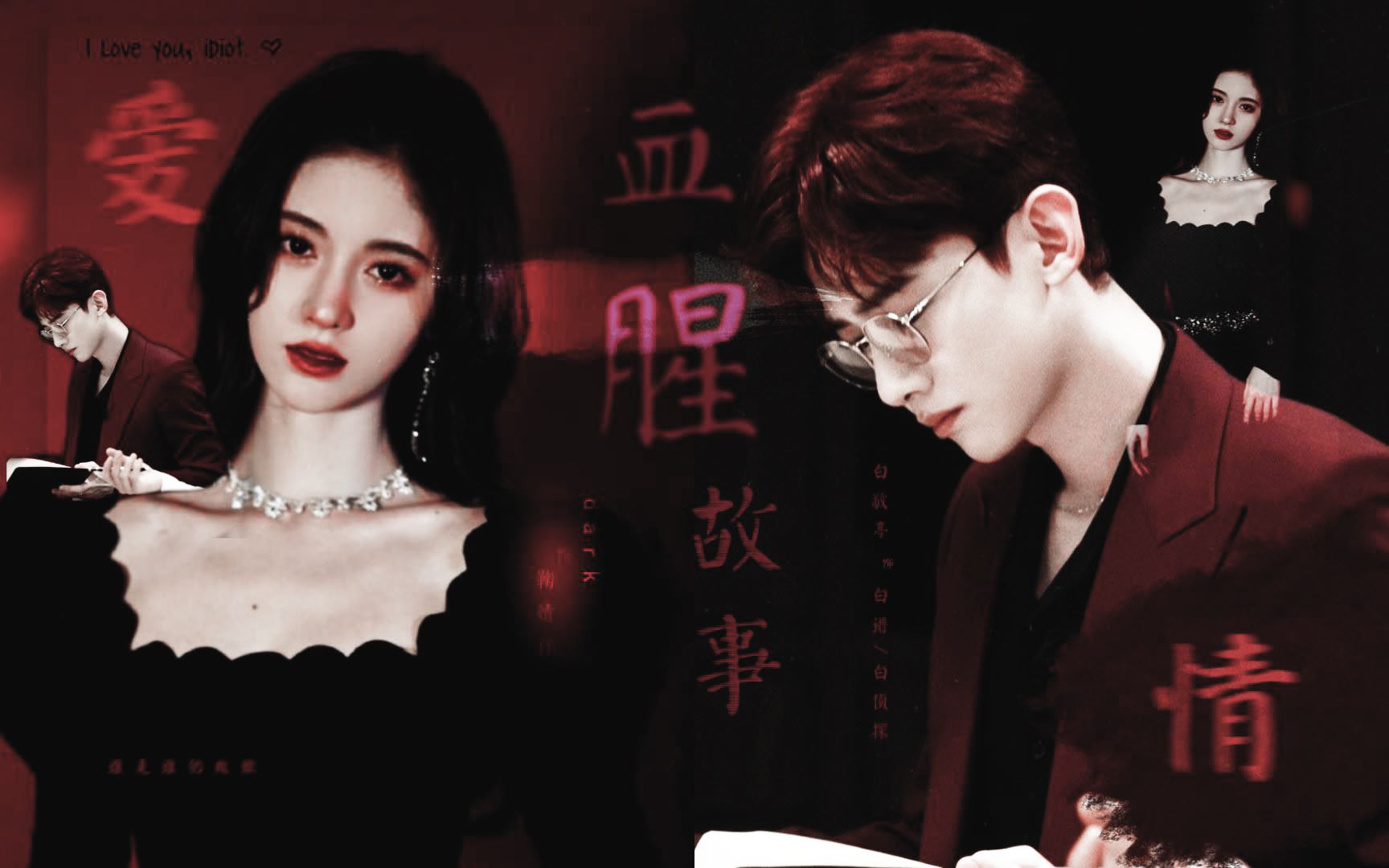 【白敬亭×鞠婧祎】|甜向?