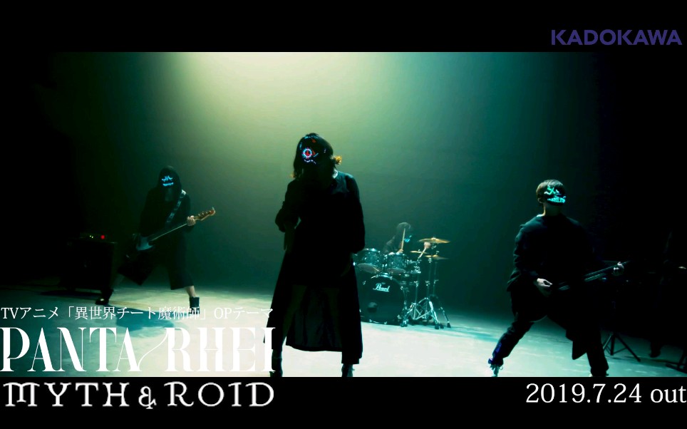 【mv】myth & roid「异世界超能魔术师」op