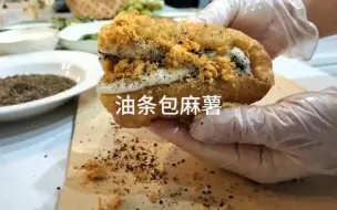 不用早起也可以做美味的早餐，对上班族非常友好，新式豆浆+油条。