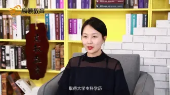 Tải video: 没有工作经验可以报考中级会计吗