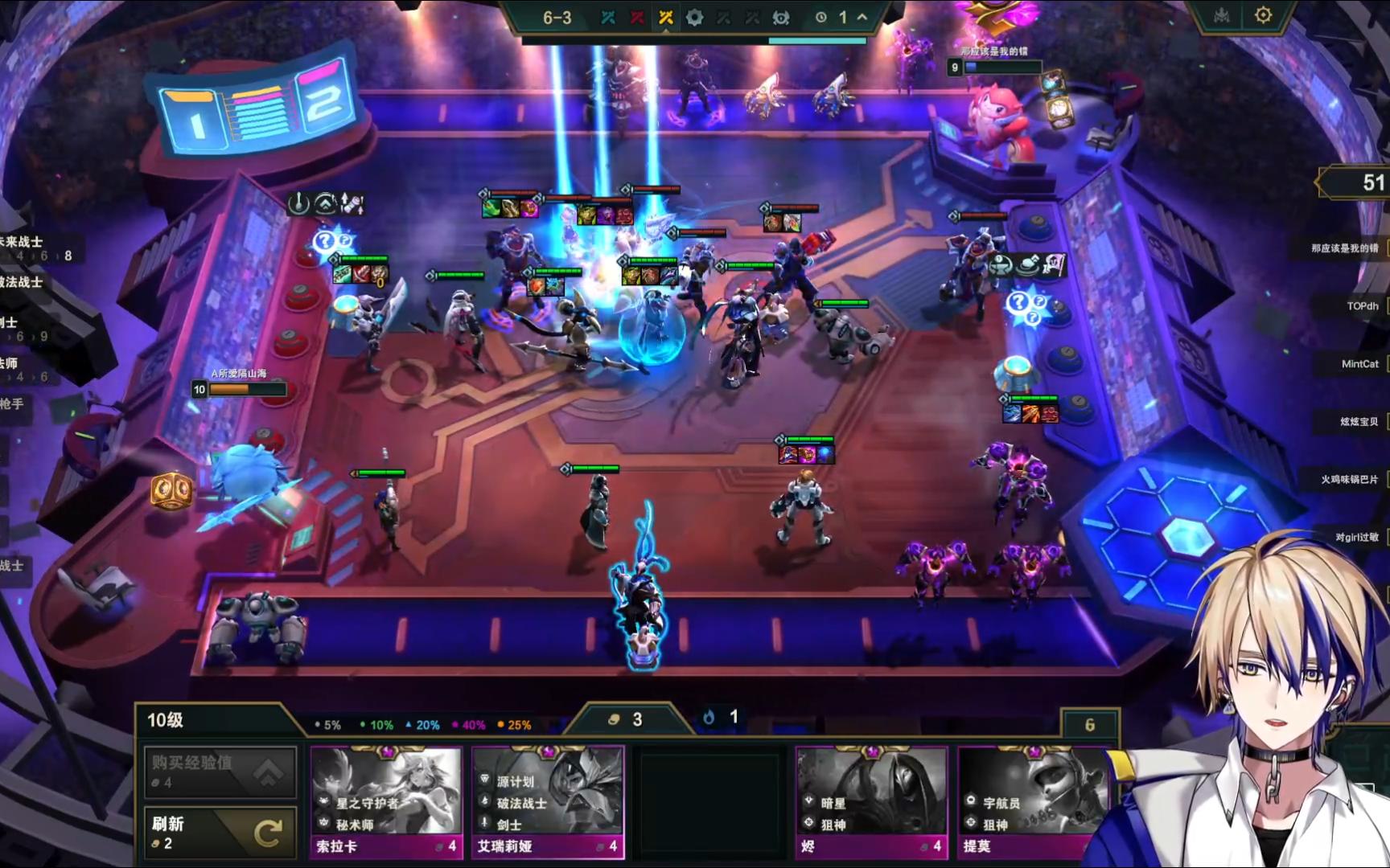 英雄联盟云顶之弈:8未来战士3剑士2破法战士2法师