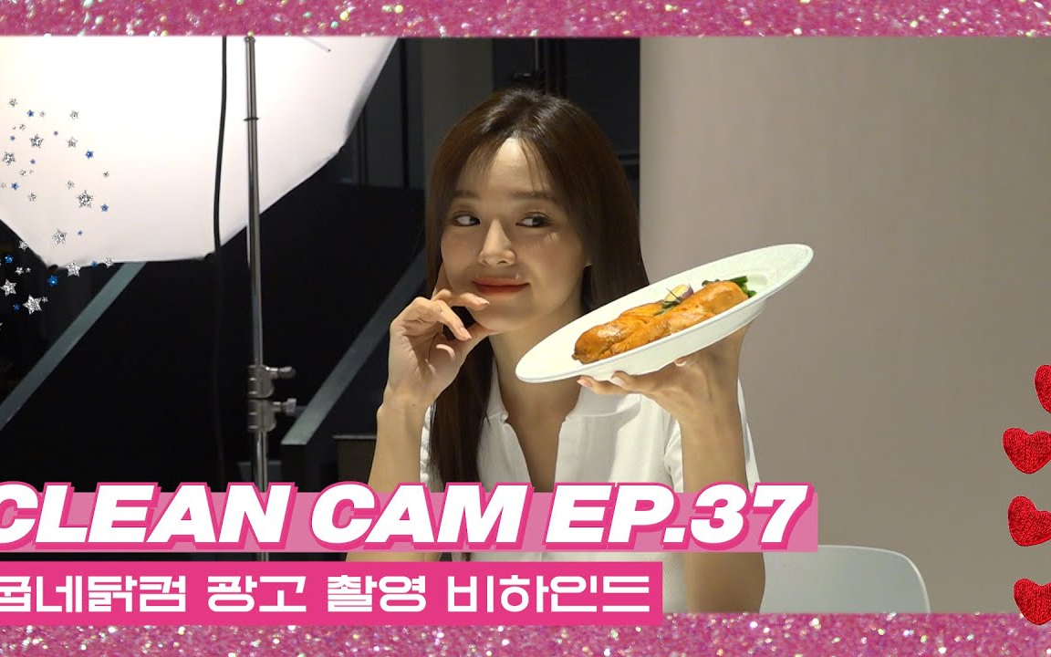 【金世正中字】220430 [CLEAN CAM] ep.37 Goobnedakcom广告拍摄花絮哔哩哔哩bilibili