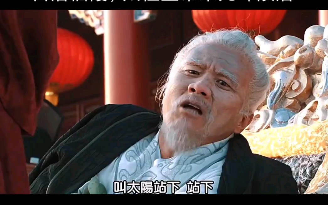 一代雄主明太祖皇帝朱元璋驾崩据野史闻当时太阳晚了整整一个时辰下山