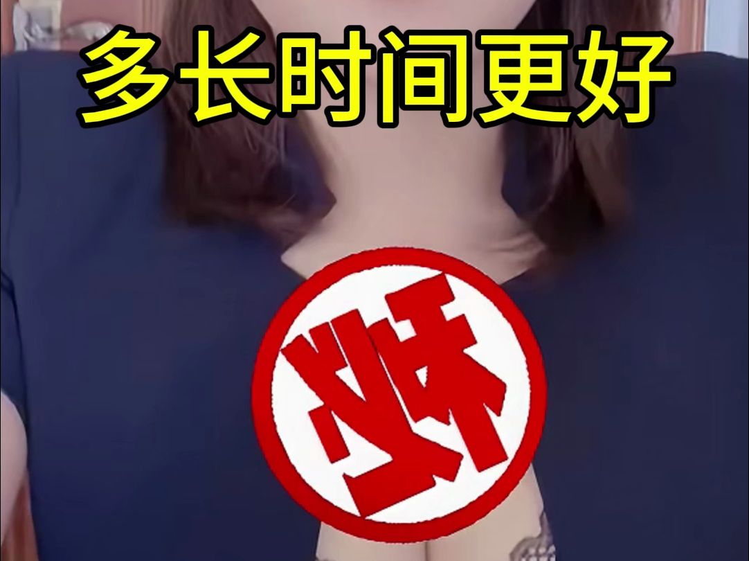 性生活一次多久哔哩哔哩bilibili