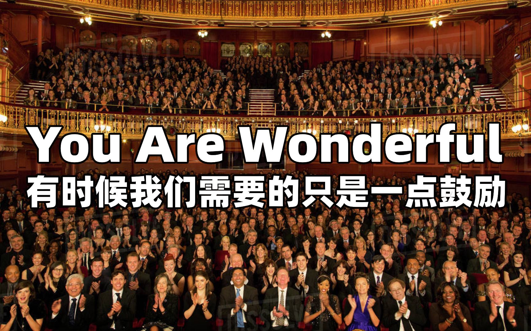 英语故事学习:You are wonderful,有时我们需要的只是一点鼓励,地道发音,英文故事讲道理,英语美文,适合跟读练习,英语口语及英语听力练习哔哩...