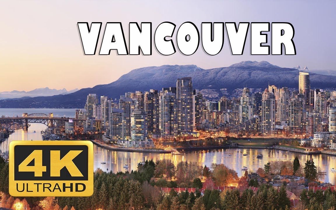 【4K】【航拍】加拿大 温哥华 𐟇谟‡栖ancouver, Canada哔哩哔哩bilibili