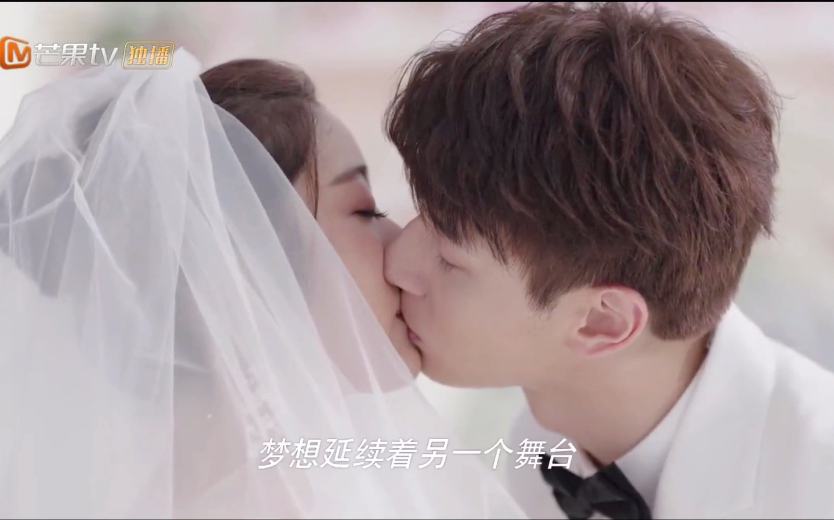 张轩睿戚砚笛甜蜜大结局婚礼吻戏cut