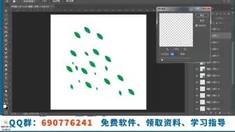 ps一键制作叶子