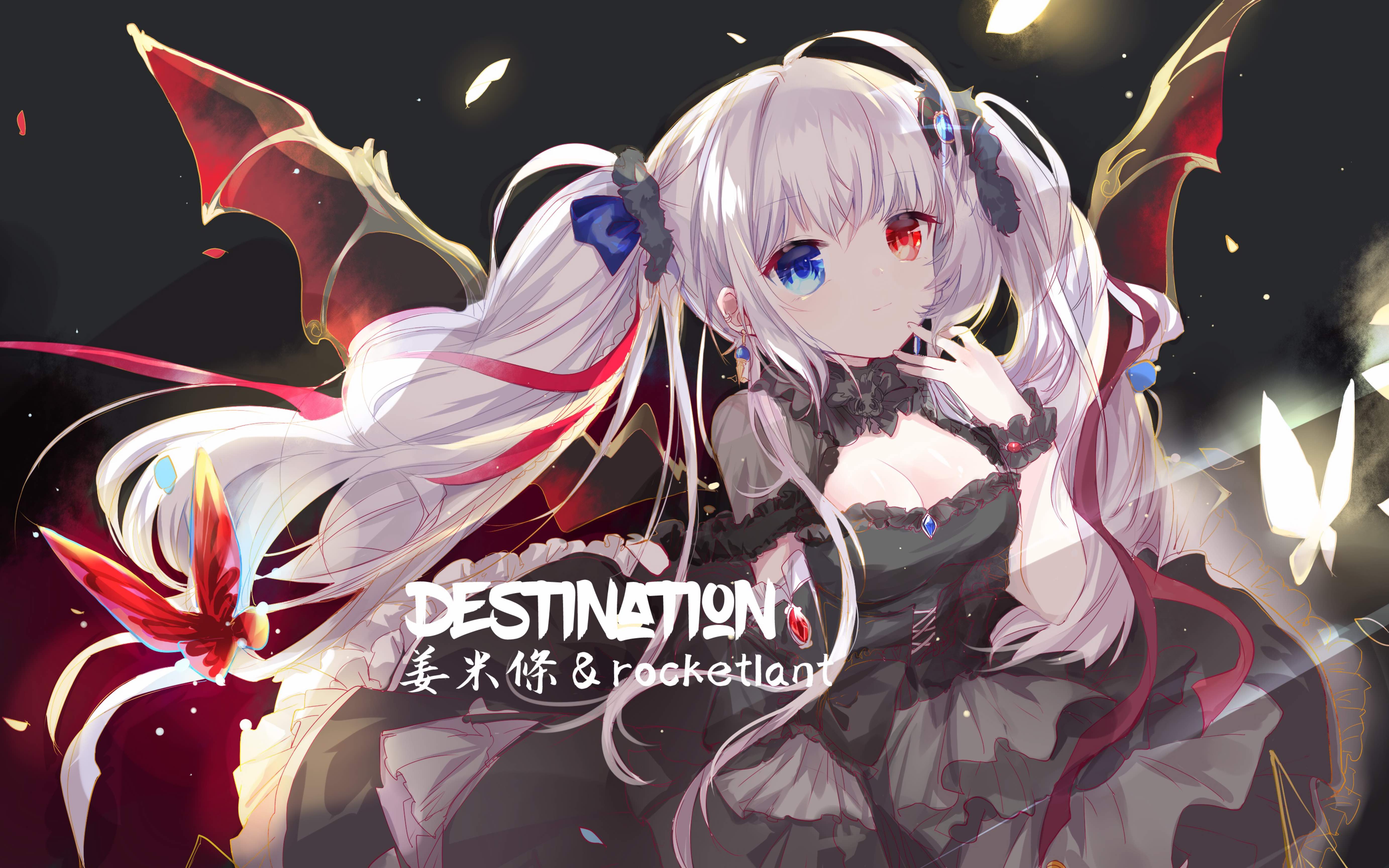 【phigros】destination  in丢人操作