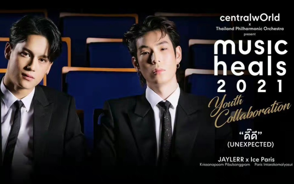 【jaylerr×ice paris | 杰乐×冰巴黎】2821222821