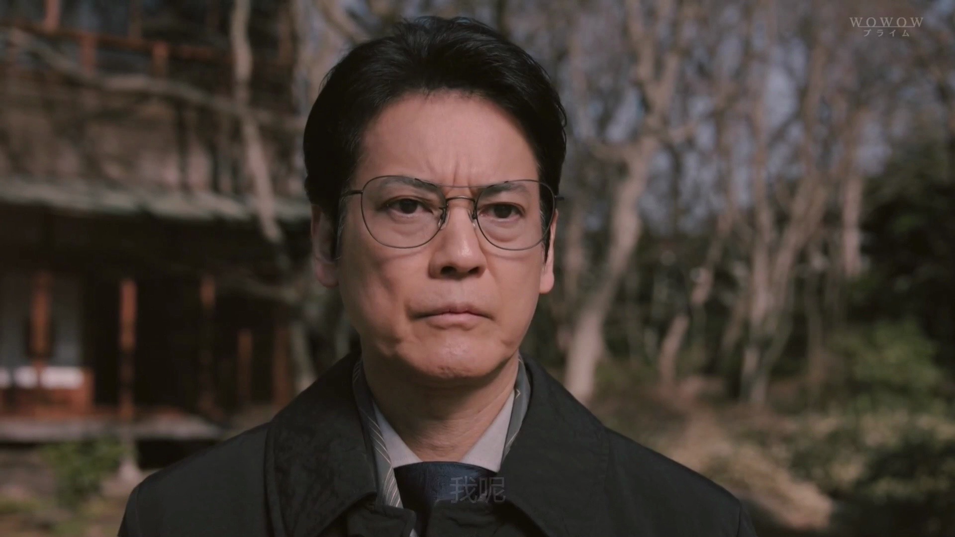 5-8唐泽寿明【fixer局内人】第二季全集