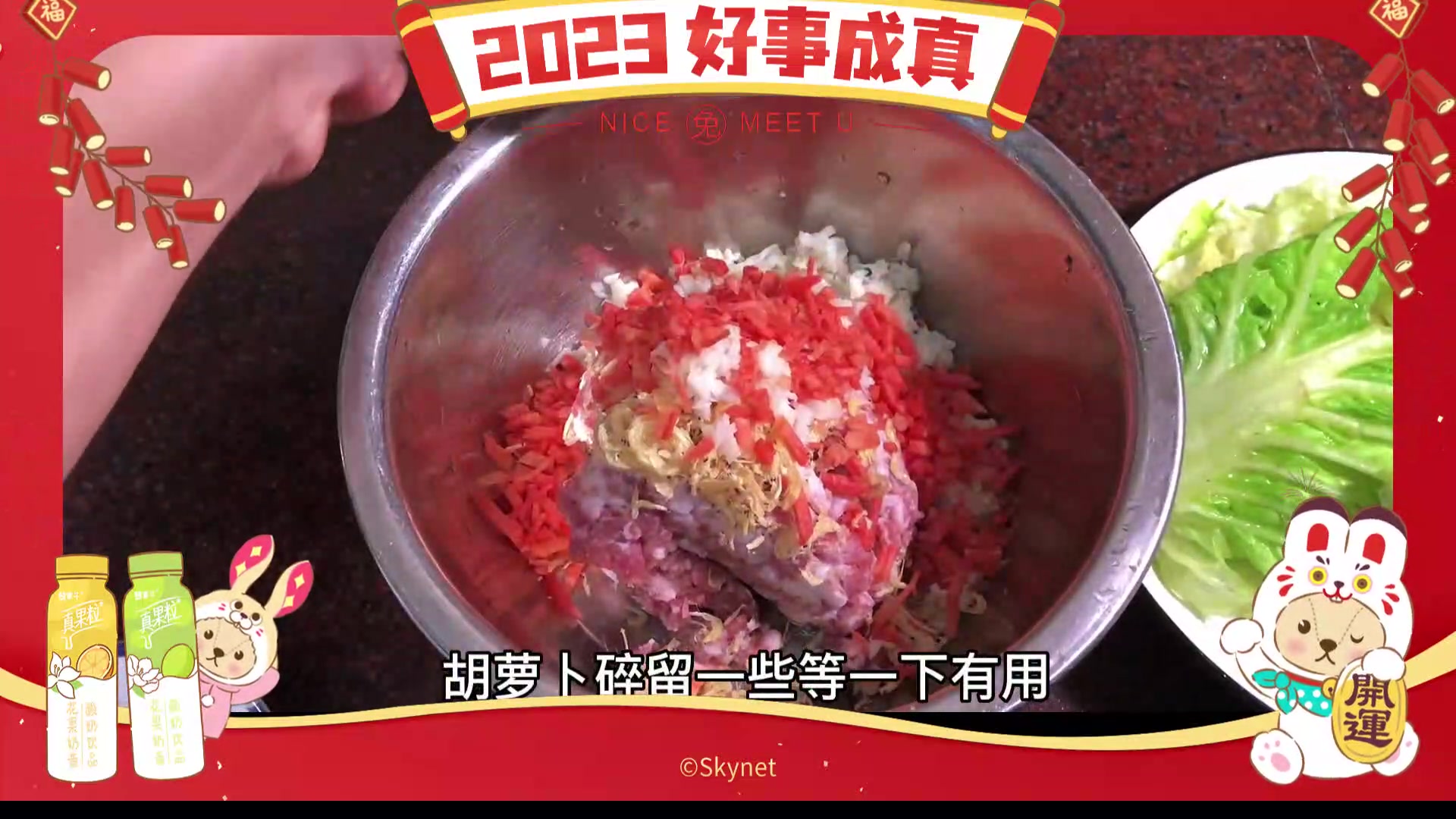 年夜饭白玉卷哔哩哔哩bilibili