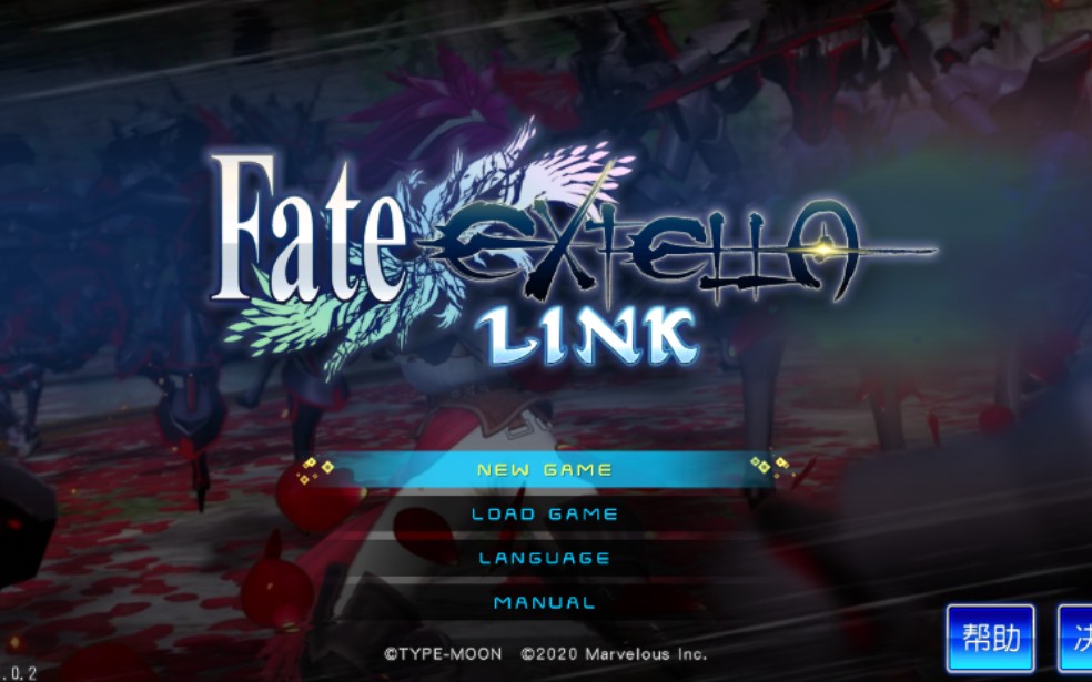 [图]手机安卓版《Fate/Extella Link》（命运/创世 连接）～命运创世的续作！持续更新中！！！唔姆！！