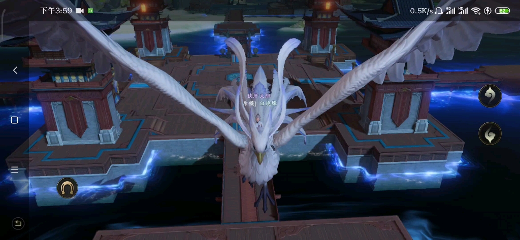 秦时明月世界测试白凤坐骑