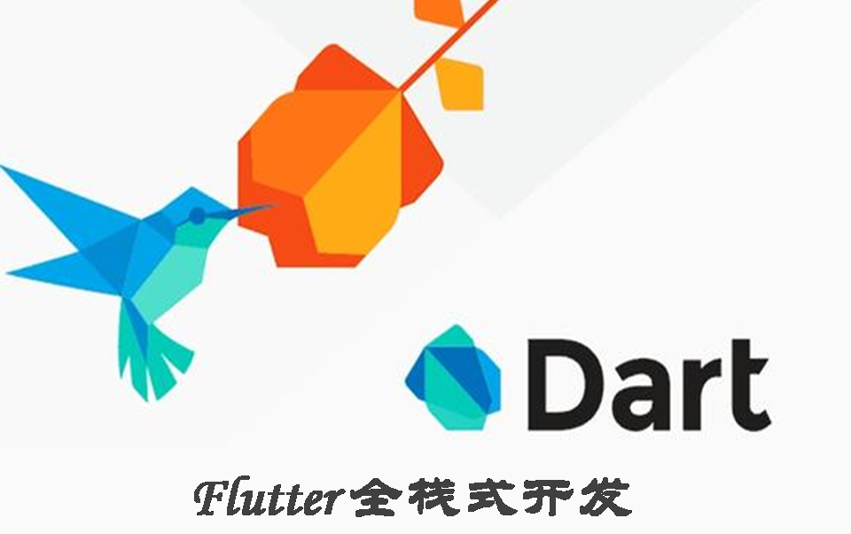 Dart项目实战——socks5代理服务器开发哔哩哔哩bilibili